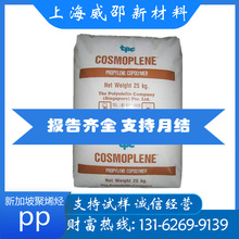 �߿��_PP�¼��¾�ϩ�NAR564��͸�� ע��ϴ�C���� �۱�ϩ���o�