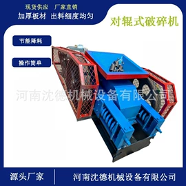 破碎机;饲料加工设备;其他选矿设备