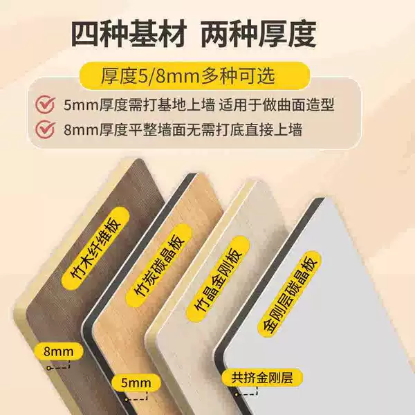 Bamboo crystal/carbon crystal diamond plate