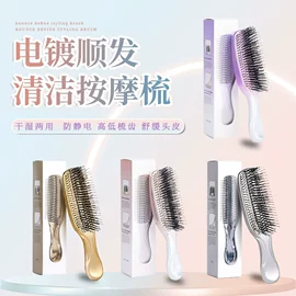 美发梳;假发护理用品;假发长卷发