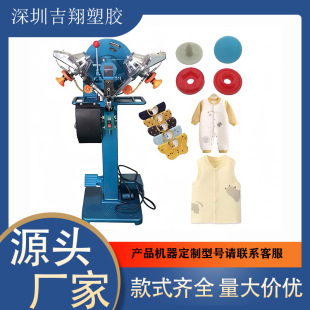 �S�����l�ĺϿ�ȫ�ԄӴ�ۙC��ͯ�bȫ�ԄӴ�ۙC�����O��