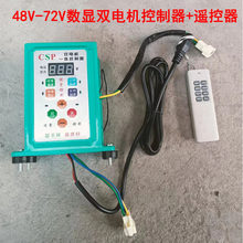 48V60V72V220V12V늄Ӵ�ș�C�������p늙C����һ�Ӵ��b���������D