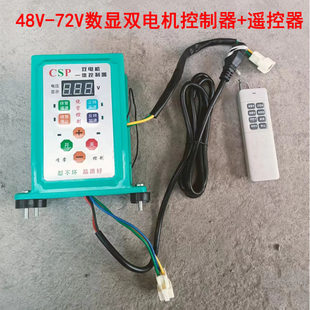 48V60V72V220V12V늄Ӵ�ș�C�������p늙C����һ�Ӵ��b���������D