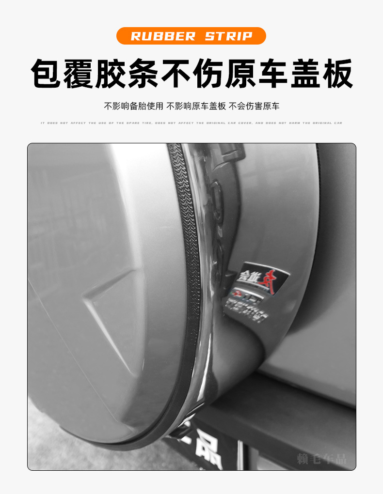 Haval Raptors spare tire cover special tire cover modification rear tire shell exterior decoration tire cover off-road vehicle decoration supplies