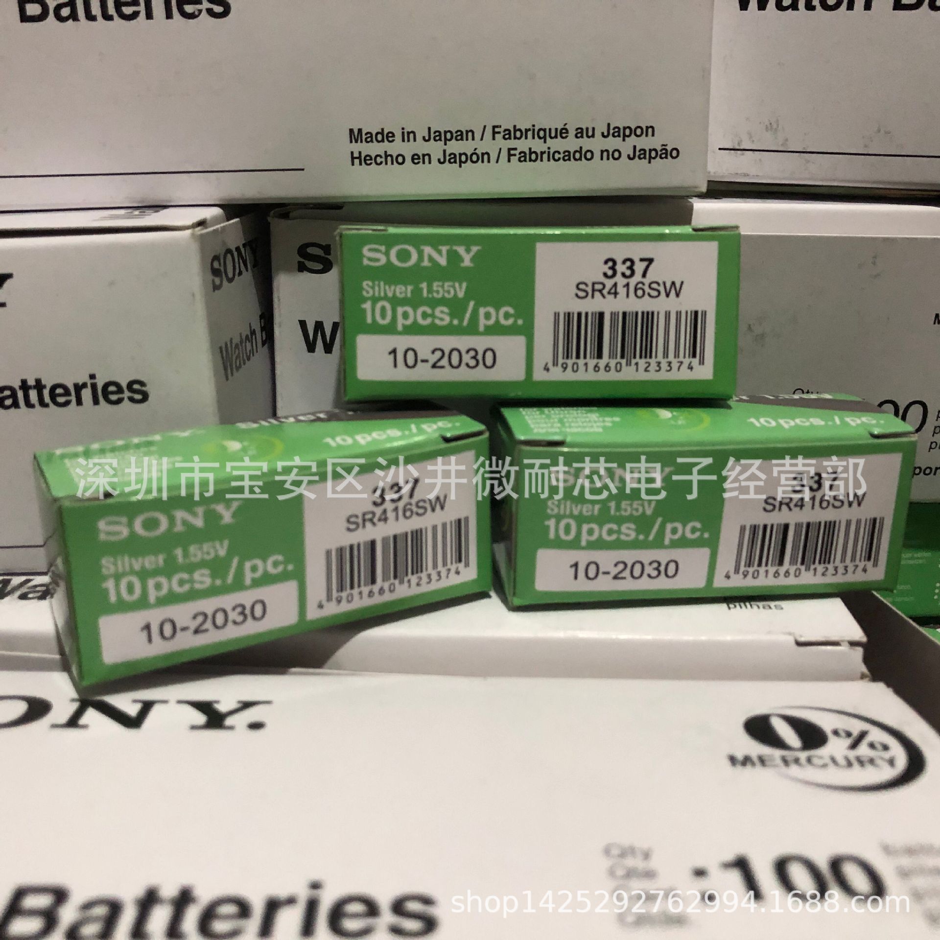 337小电子 SR416SW 1.55V 纽扣电池 助听器耳机 蓝牙适用416电子