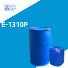 �����N�� ����ʮ����������ϩ�������� e1310p ����������E-1310P