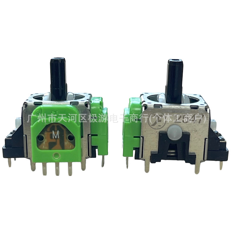 Suitable for Puyao Ps5 Tmr Hall Electromagnetic Joystick, Ps4 Magnetic Resistance Joystick, 3D Electromagnetic Joystick Handle