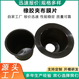 工业橡胶;橡胶密封圈;其他橡胶密封