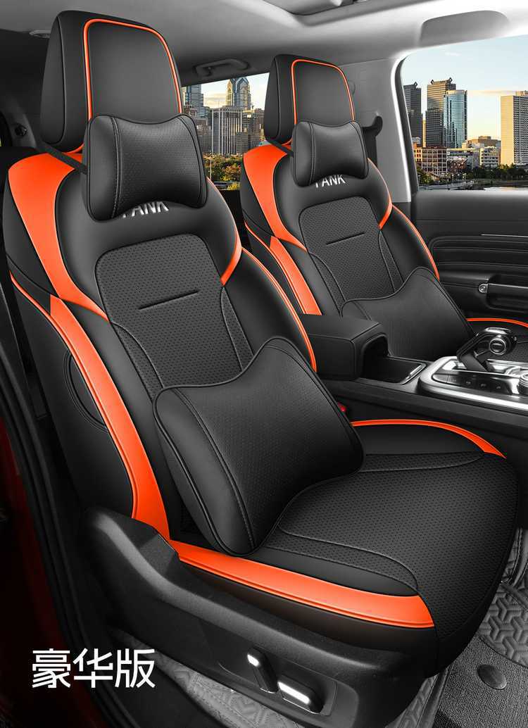 2025 Tank 300 Hi4-T seat covers, all-inclusive, four-season, 2026 Tank 300 car seat cushions, special seat covers