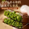 【Pure Cocoa Butter】Dubai Pistachio Dark Chocolate*3 Boxes