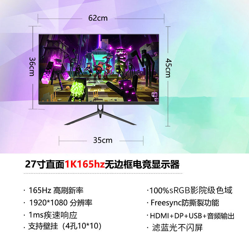 全新曲面2K144hz电竞32/27/24英寸液晶电脑显示器4K 240hz无边框|undefined