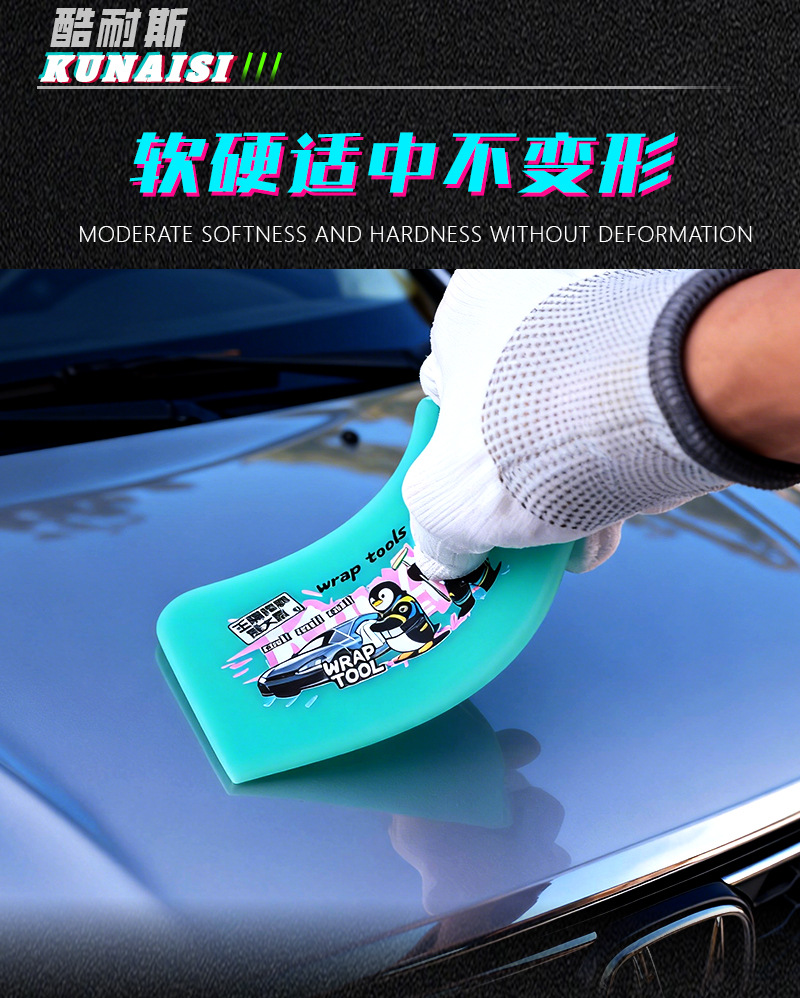 Cool Nice Car Film Application Tool, Car Wrap Scraper, Tpu Rubber Scraper, Dual-Edged Multifunctional Water Removal Scraper Tool