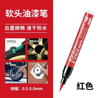 tire and wheel modification, metallic – Avtomobil boya qələmləri - huiqi-red-limited-time-offer