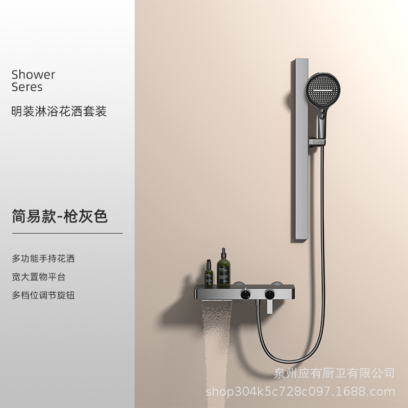 跨境拉丝枪灰增压全铜淋浴花洒套装家用卫生间冷热淋浴器浴室花洒|undefined