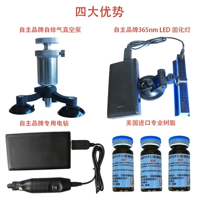 tools for repairing cracks and | Auto glass repair liquid