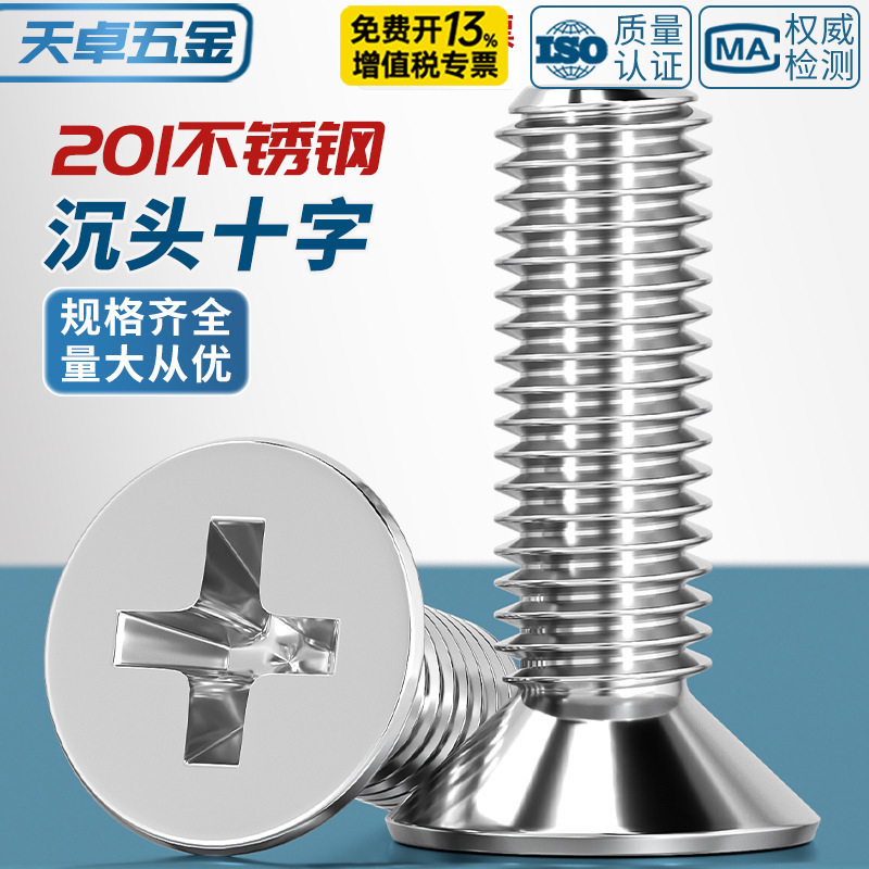 Винт Tianzhuo Hardware M2x4
