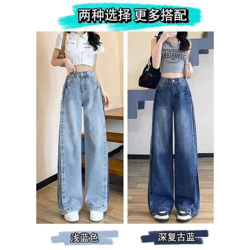 Light Blue High-Waisted Wide-Leg Women's Spring Summer Petite 2025 Spring Loose Drape Straight Leg Pants