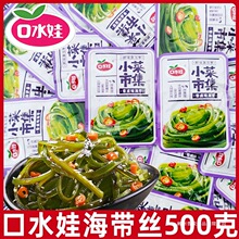 ��ˮ�����u�����z500g����������Y��ʳȹ����С�����e��ʳƷ