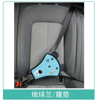 Shoulder Pads Cartoon Cute | Other Automotive Safety Supplies - one-size-fits-all-earth-orchid-abdominal-pads