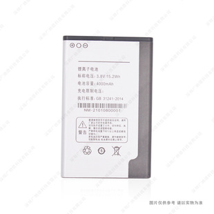 �m��� Newman/�~�� V998(X9)ȫ�Wͨ���˙C늳� 4000mAh ȫ��늰�