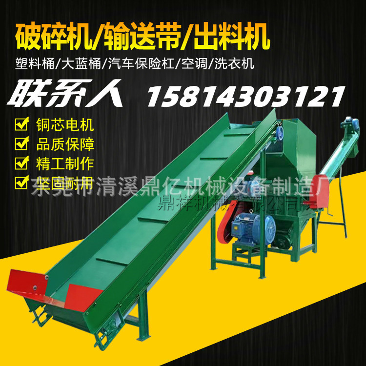 破碎机 (7).jpg