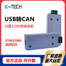 USB�DCAN��X422��ᘴ��ڔ��������I���Dusb�ӿ�ͨӍģ�K�D�Q��