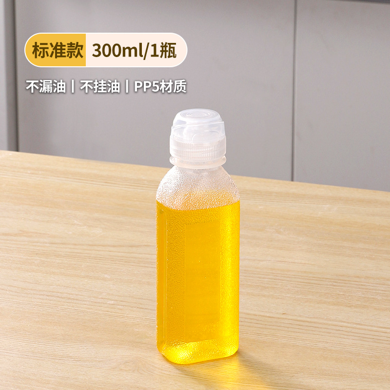 Weiquan grita botella de aceite olla de aceite condimento salsa de soja vinagre botella de aceite de sésamo PP5 olla de aceite de cocina para el hogar a prueba de fugas spray de plástico