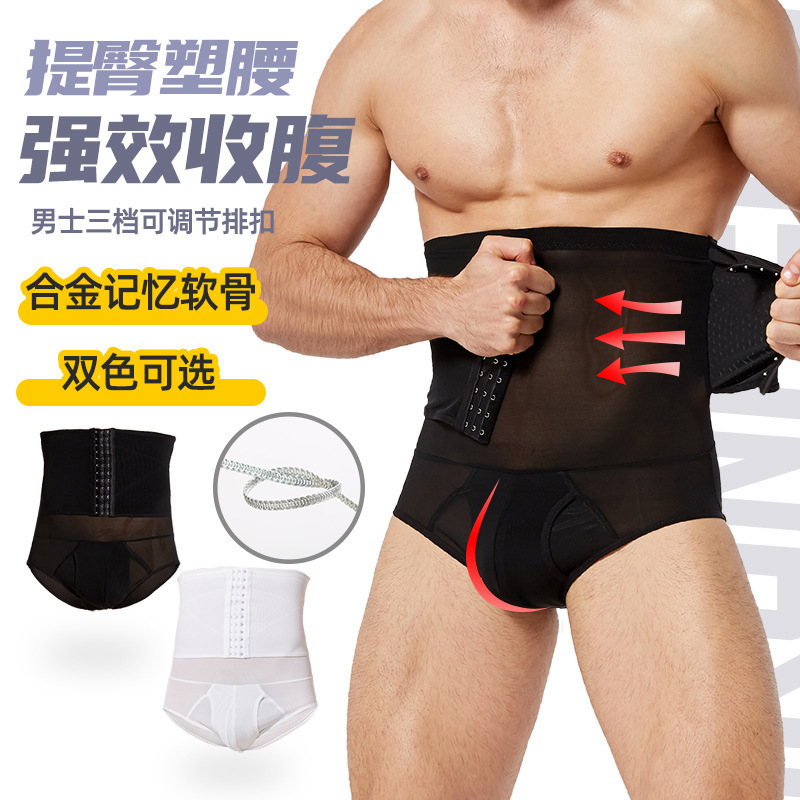 Men's Abdominal Control High-Waist Waist Cincher Abdominal Support Leg Shaping Hip lifter Triangle Pants Tummy Control Beer Belly Fat