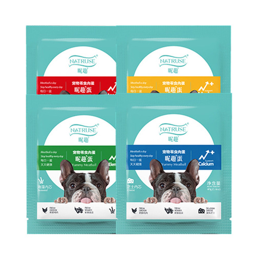 Niqudan Dog Snacks Training Vitality Meatballs Dog Snacks Pet Food Whole Box