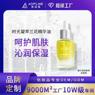 �����澏�r���m���沿���A�ʹ��ӹ� oem�N�ƾ����沿�o�����A��