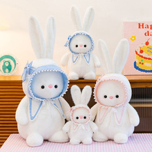 新款萝莉兔公仔毛绒玩具戴帽子可爱小兔子儿童玩偶女生生日礼物批