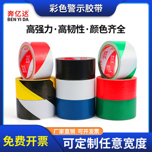 ������R���S�ھ�ʾ�z��PVC��ĥ�������N���R�ذ��z����4.8cm���]