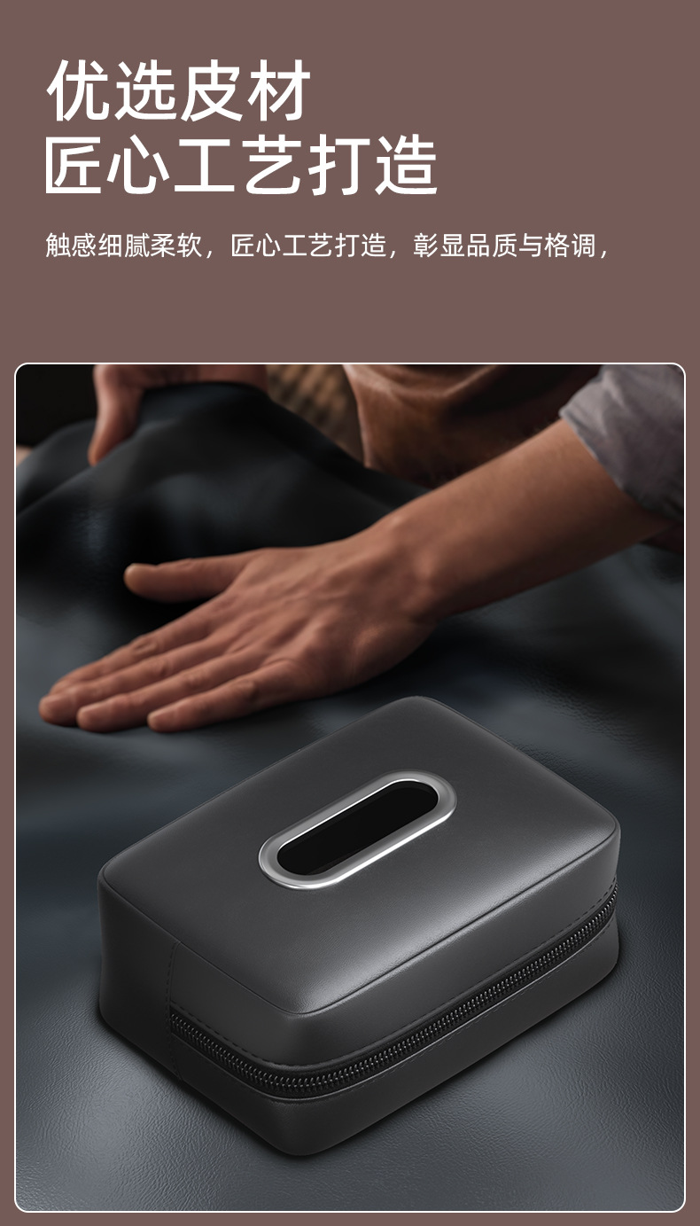 Car Tissue Box Multifunctional Seat Back Hanging Car Tissue Box Armrest Box Nappa Leather Car Tissue Box