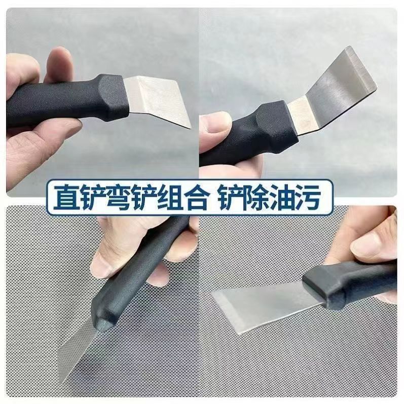 Pot bottom spatula to remove oil stains, black dirt tar spatula, refrigerator defrost ice shovel, kitchen housekeeping cleaning supplies