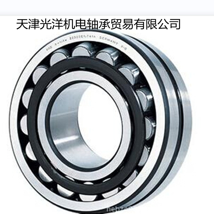 SKF轴承21310 21311 21312 21313 21314 21315 21316 21317 21318