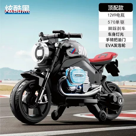 Niños motocicletas eléctricas triciclos niñas bebé coche de batería niños pueden montar coche de juguete recargable