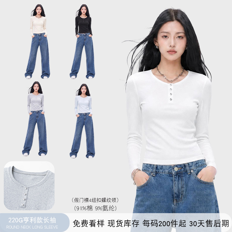 ins American-style button-up base shirt for women, Henry collar, new autumn short slim-fit stretchy long-sleeve T-shirt top, niche style ins American-style button-up base shirt for women, Henry collar, new autumn short slim-fit stretchy long-sleeve T-shirt top, niche style