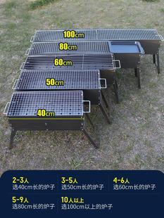 Northeastern Barbecue Stove Household Charcoal Small Thickeneded Steel Plate Widened Foldableing Outdoor Charcoal Fire Barbecue Jikai