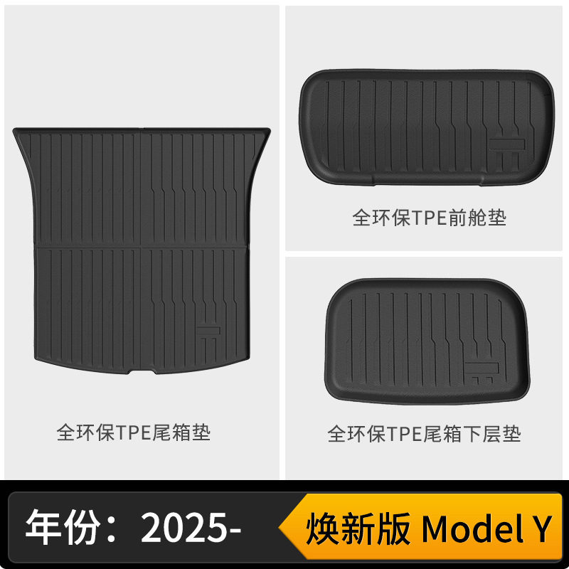 Ma Li Jiang – Universal Foot Pad Floor Mats Waterproof - new-model-y-front-and-rear-trunk-mat-3-piece-set