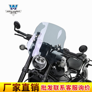 Muscle car Wolf suitable for spring wind 450CLC windshield windshield modification front windshield tempered glue shatter-resistant special