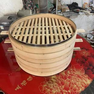 43/45/48/52 Large Bamboo Steamer Bamboo Household Commercial Bamboo Steamer Bamboo Woven Heightened and Thickeneded Steamed Buns New Style