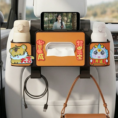 Car tissue box/set: tissue box, phone holder, hanging - all-wishes-come-true-4-in-1-seat-storage-box-4th-generation-orange