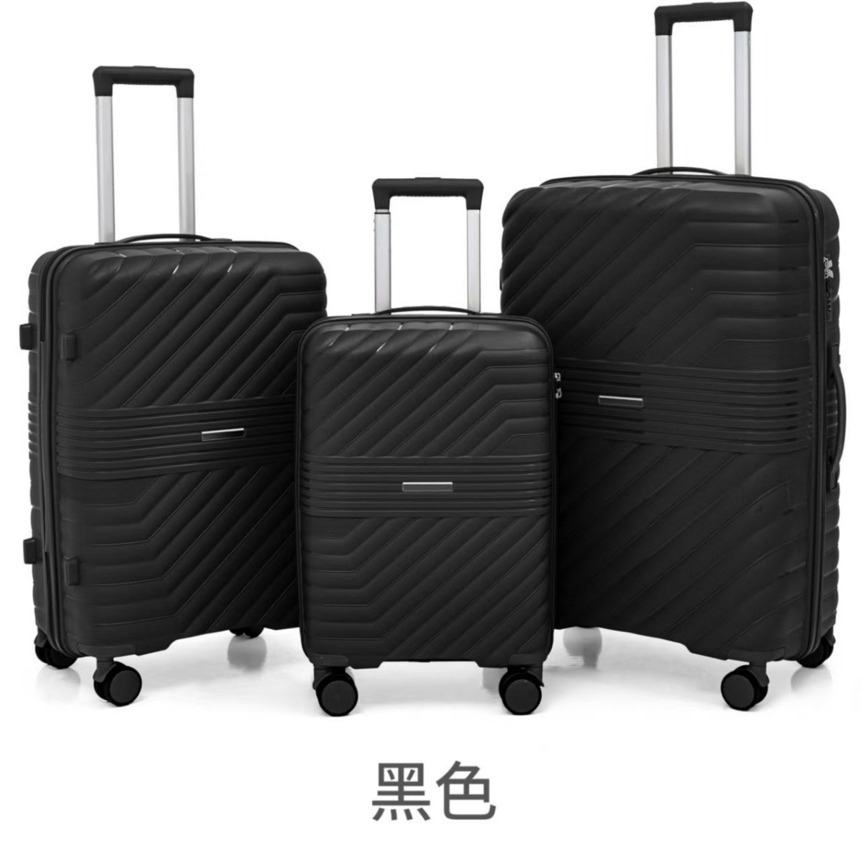 Procesamiento personalizado de tres piezas de maleta de tracción de gran capacidad de moda versátil simple maleta de embarque de viaje de color