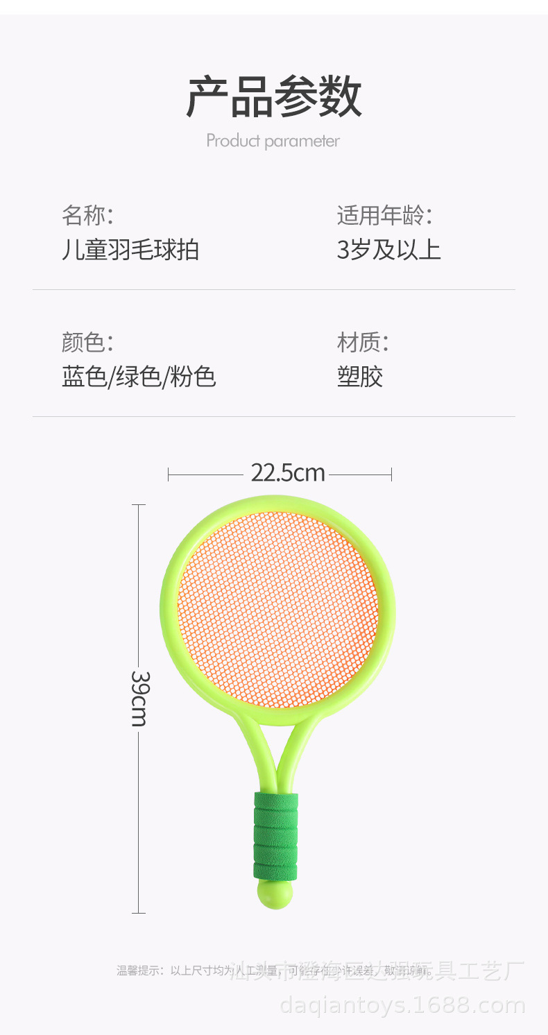 球拍详情_07.jpg