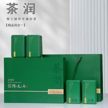 2025特级茶叶礼盒装高档信阳毛尖雨前新茶浓香型嫩芽绿茶茶叶特级