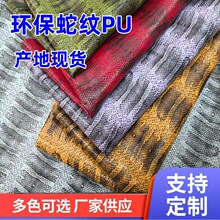 �F؛�ߏ��߼yPUƤ�� �͹���Ƥ�b�M�� ܛ�����Ь����ĥ�߼y����