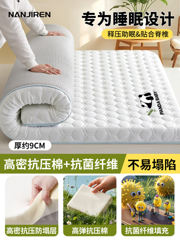 夏季冰丝凉席床垫遮盖物软垫学生宿舍冬夏两用榻榻米180x200垫子|undefined