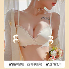 胸が小さい女性用下着、副乳を押し上げ、垂れ防止、シームレスなサポート、平胸専用の厚みのあるノンワイヤーブラジャー