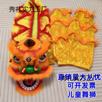 儿童道具全套配手工表演狮子学生醒狮舞狮裤子狮头舞狮双人狮冠建