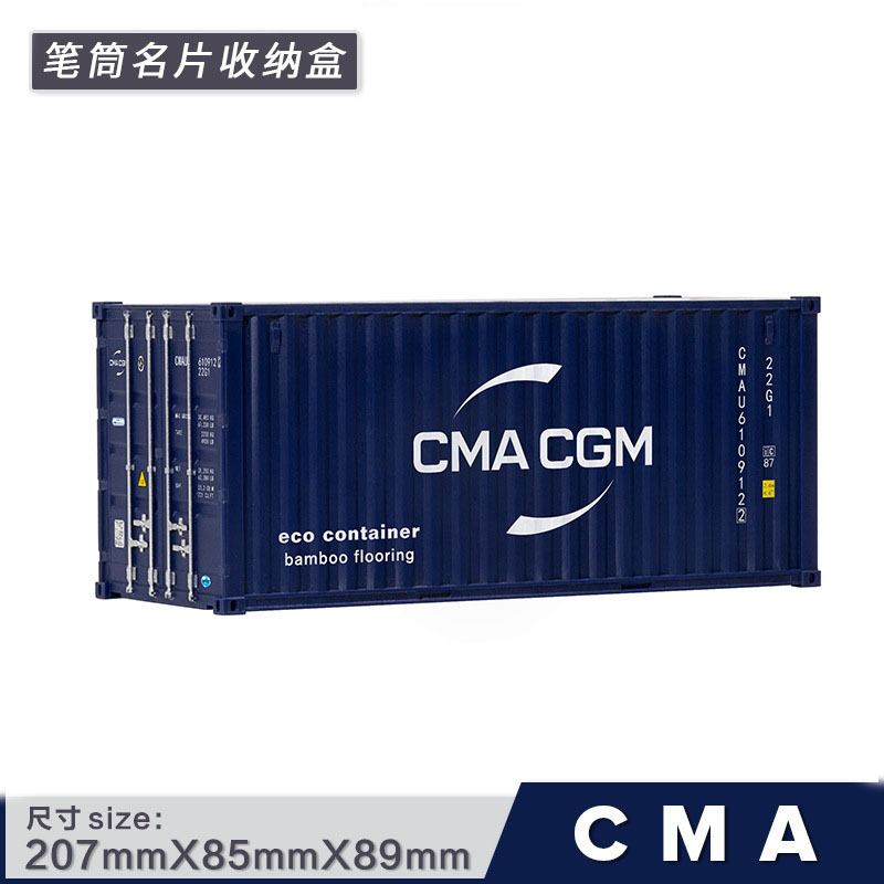 펜홀더 명함박스 [CMA]